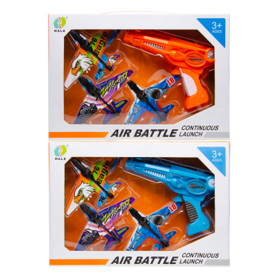 2240 AIR BATTLE GUN PLANE SHOOTER