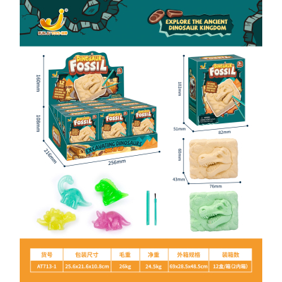 6918 DIG IT OUT DINO FOSSIL DB