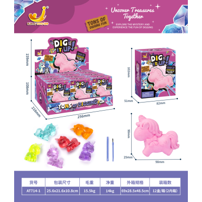 6930 DIG IT OUT UNICORN FOSSIL DB
