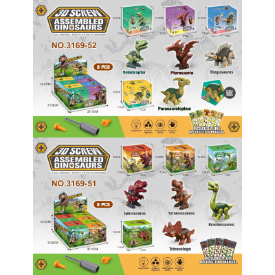 9524 8ASS BUILD YR OWN DINOSAUR