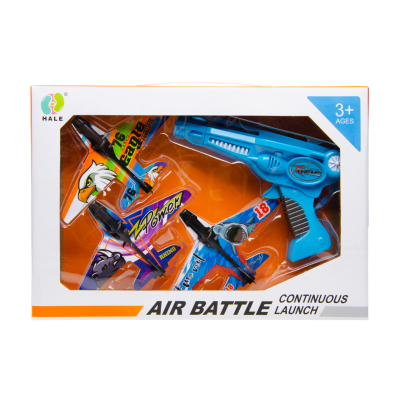 2240 AIR BATTLE GUN PLANE SHOOTER