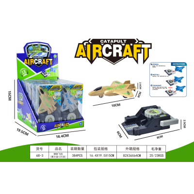 3629 AIRCRAFT WITH LAUNCHER DB