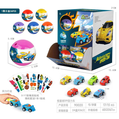 3631 DIY PULL BACK RACECAR IN SURPRISE EGG