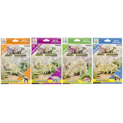 6926 3D DINO BOX
