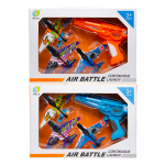 2240 AIR BATTLE GUN PLANE SHOOTER