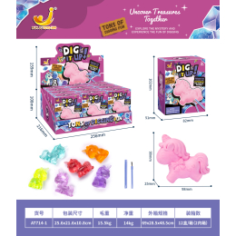 6930 DIG IT OUT UNICORN FOSSIL DB