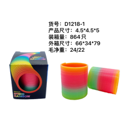 8974 RAINBOW SPRING BOX XS